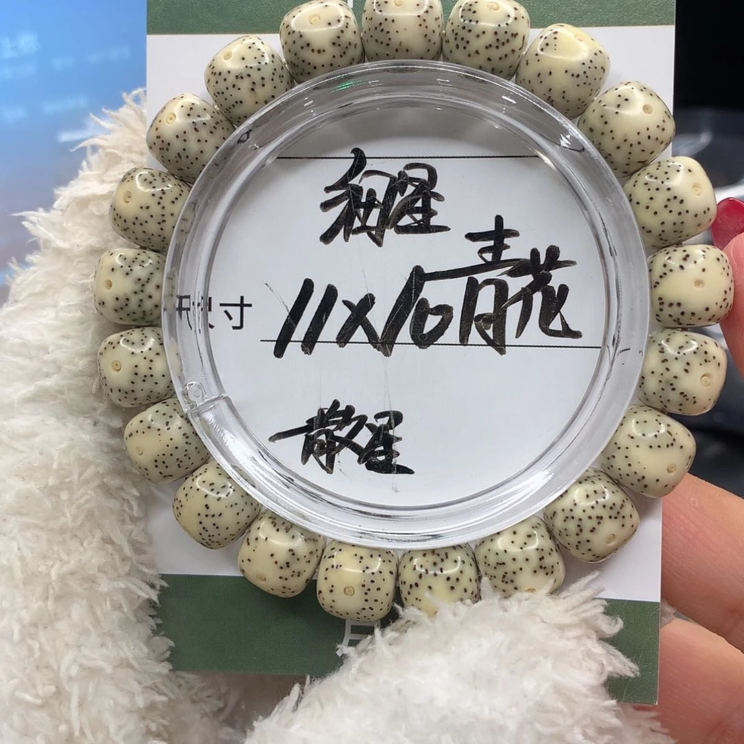 手串星月菩提月华星月菩提D青花 细星