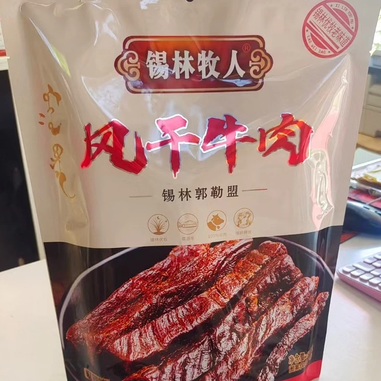 锡林牧人麻辣牛肉干500g