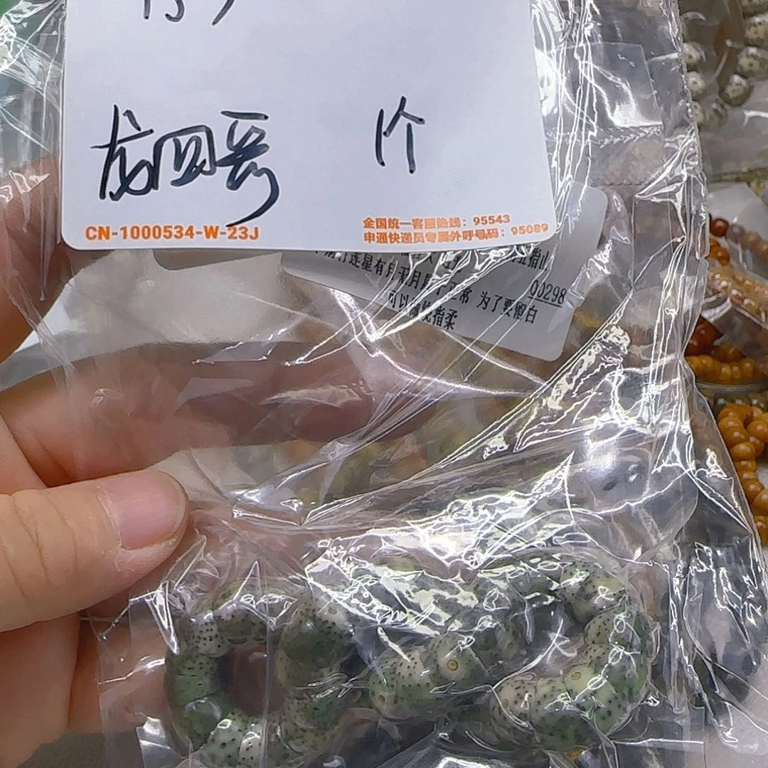 星月菩提手串153绿星月菩提10单圈大肠