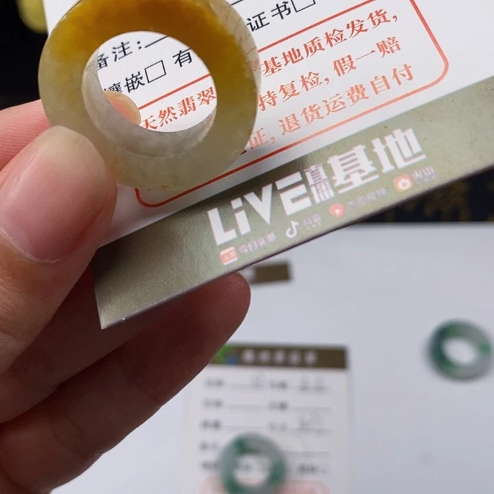 翡翠戒指未镶嵌03