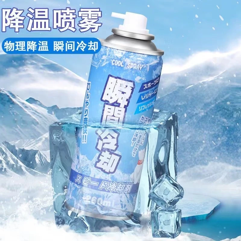 夏季降温神器汽车室外军训降暑车内降温制冷剂喷雾剂车载散热清凉