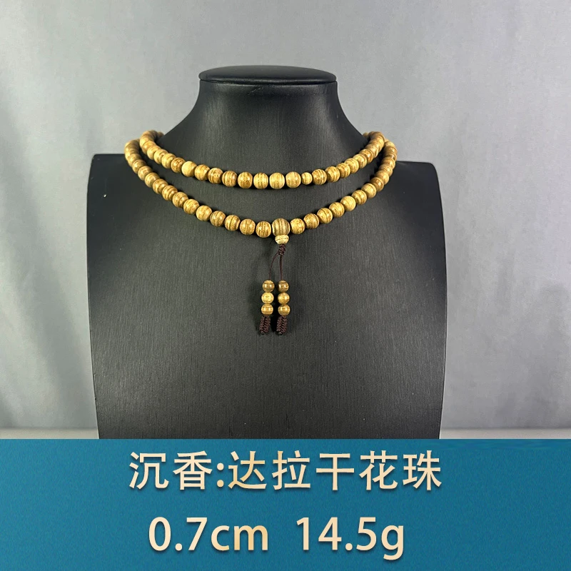 82134 达拉干花珠 沉香