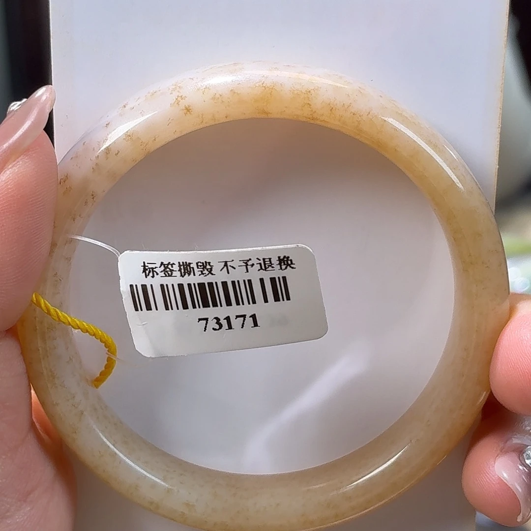 和田玉手镯未镶嵌52.8  57