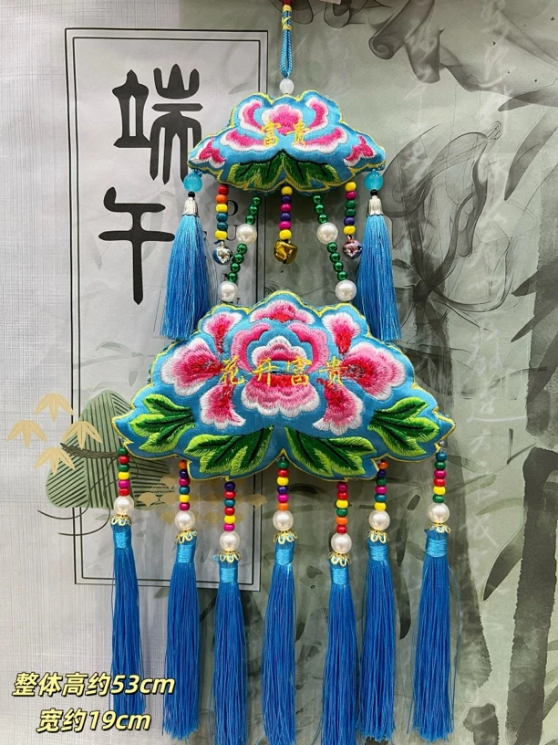 新款花开富贵步步高升蓝色平安锁古典宫廷风刺绣挂件
