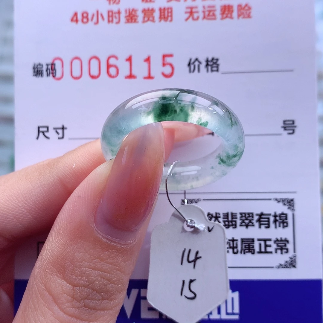 华***仔翡翠未镶嵌戒指天然