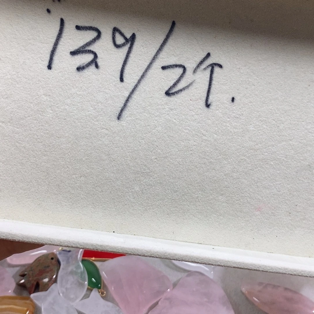 玛瑙/玉髓未镶嵌珠宝半成品天然吊坠两颗