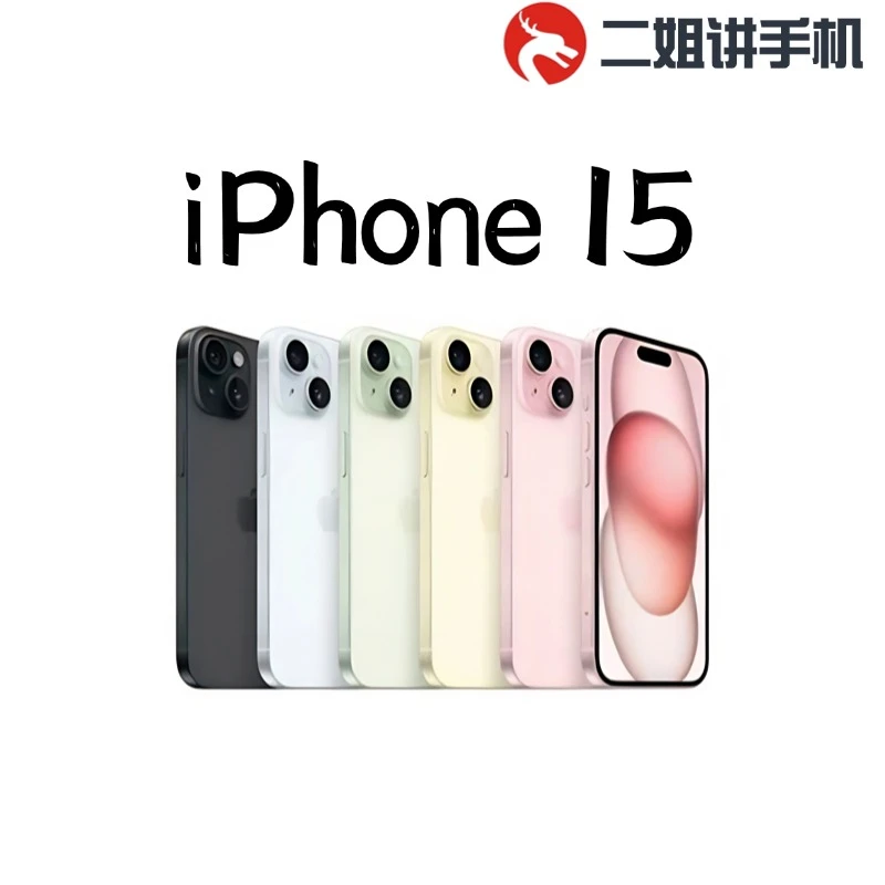 99新 Apple/苹果 iPhone 15 国行 双卡双待 5G 全网通 6.1寸（1）