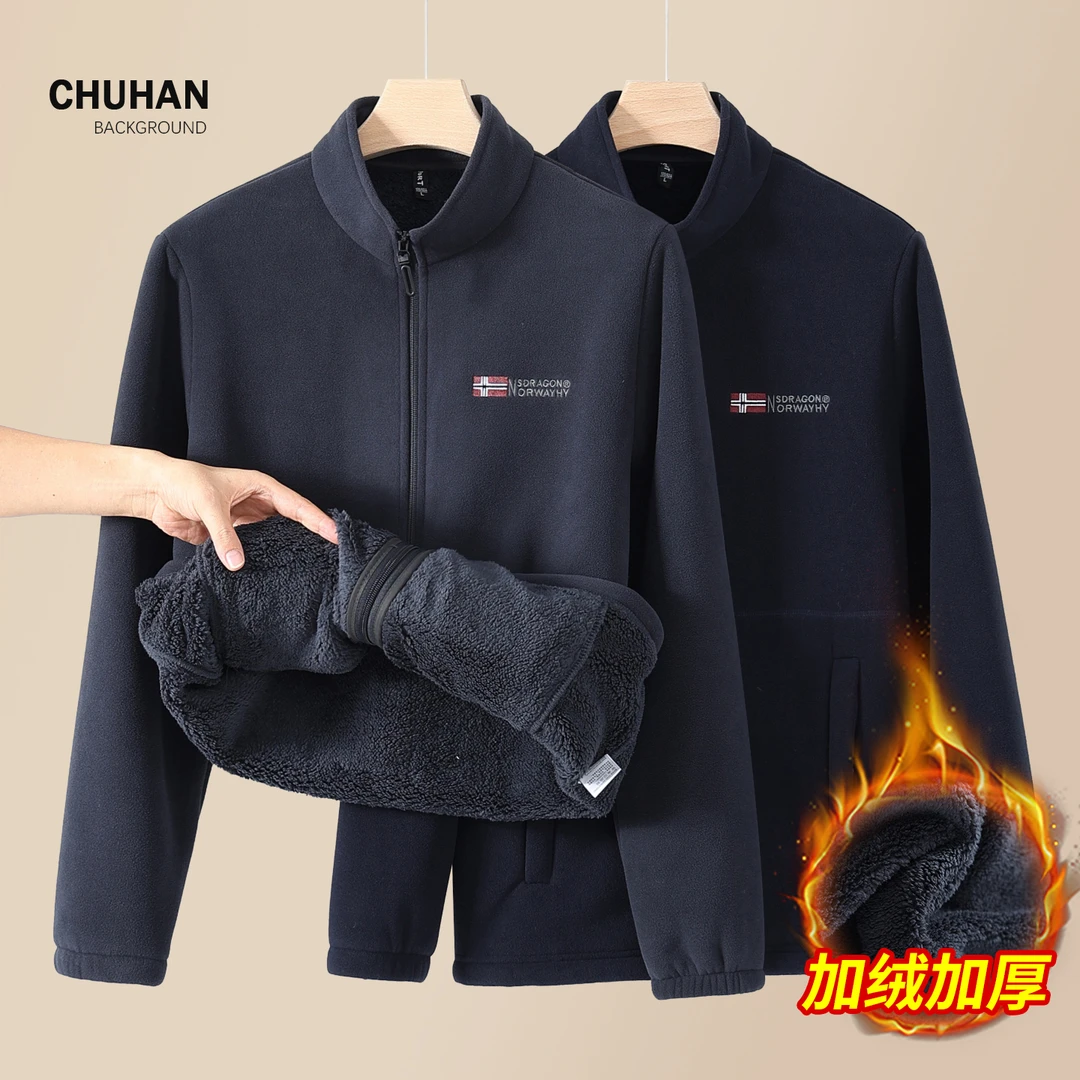 秋冬季新摇粒绒加绒加厚开衫外套中老年爸爸装老人爷爷保暖上衣男