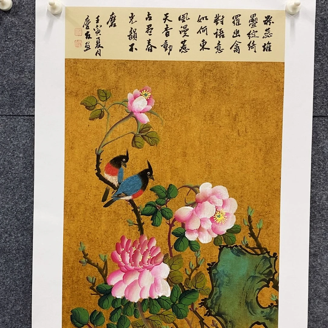恭喜发财福福福福