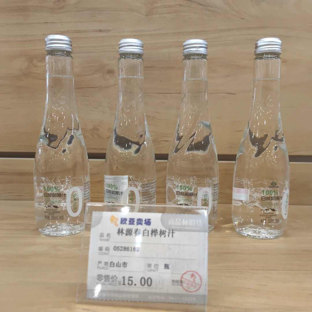 【抖音即时达】林源春白桦树原汁，健康饮品，1小时速达畅饮清凉！