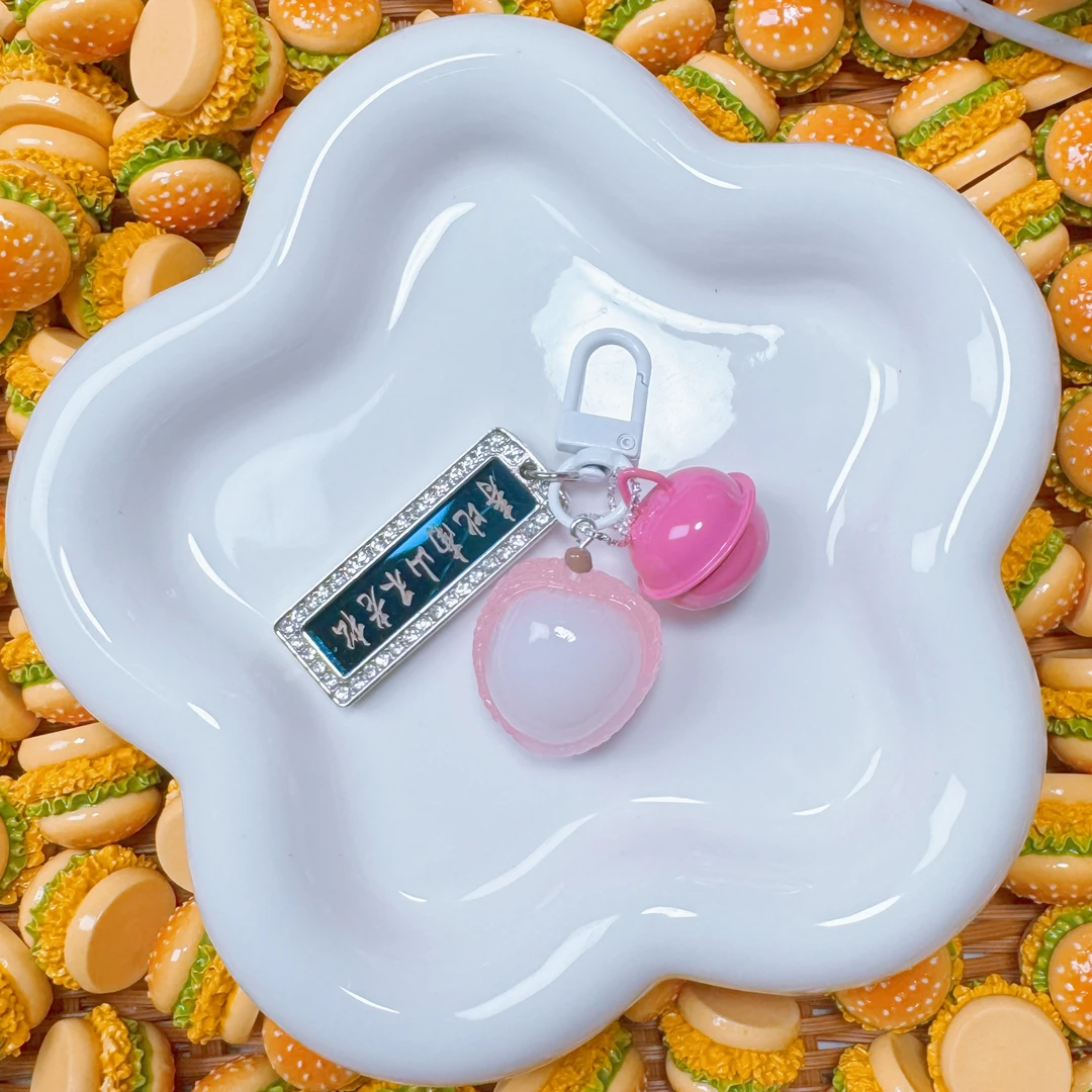 直播拆 潮玩树脂 手机链钥匙扣 免费刻字防丢号码牌网红环挂件