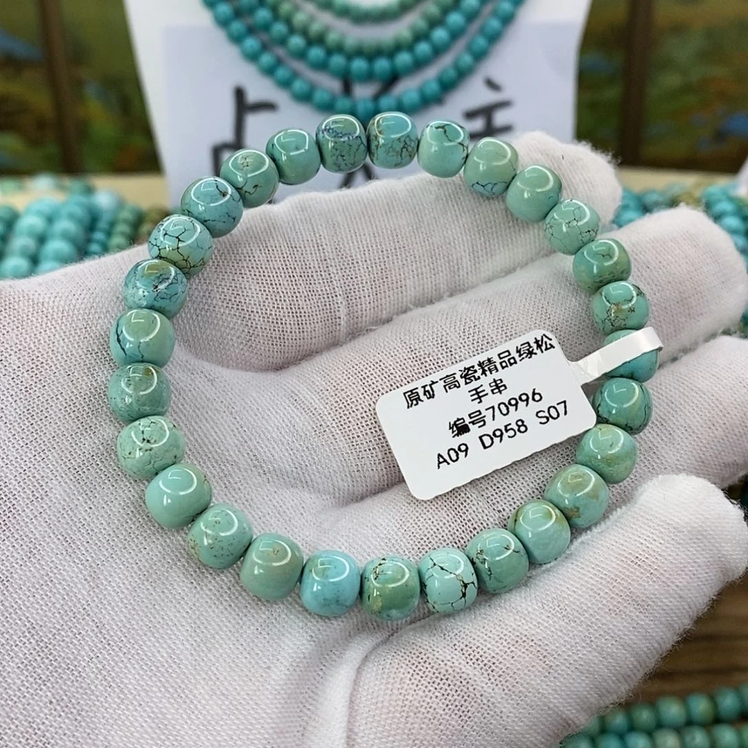 绿松石未镶嵌珠宝奇石7.5