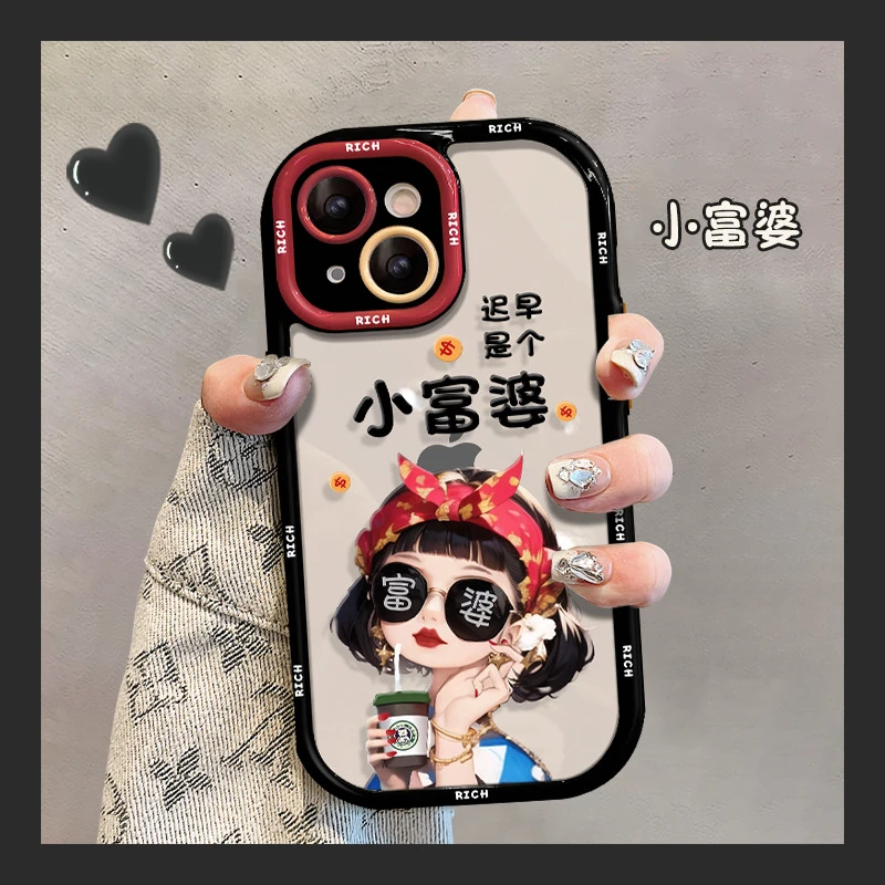 迟早是个小富婆适用苹果15手机壳iphone14promax透明防摔13奶油壳