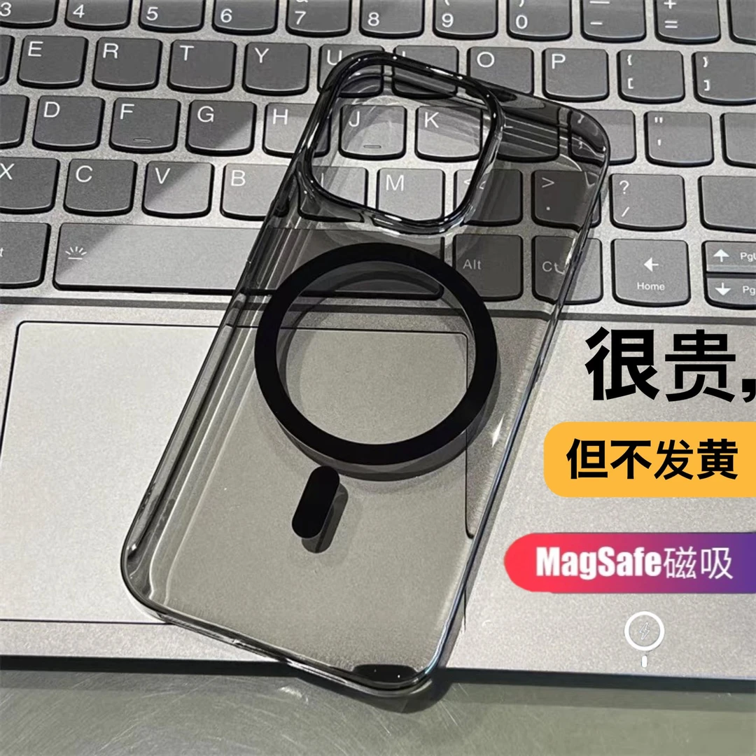 新款苹果16pro磁吸手机壳15promax超薄透明适用17高级感硬壳14/13