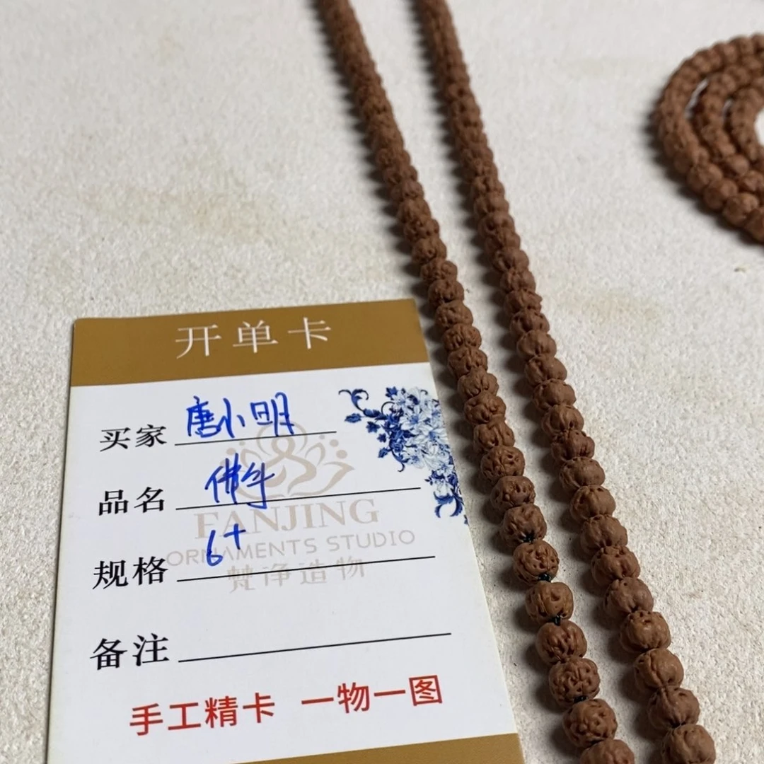 金刚菩提手串唐**❤佛手