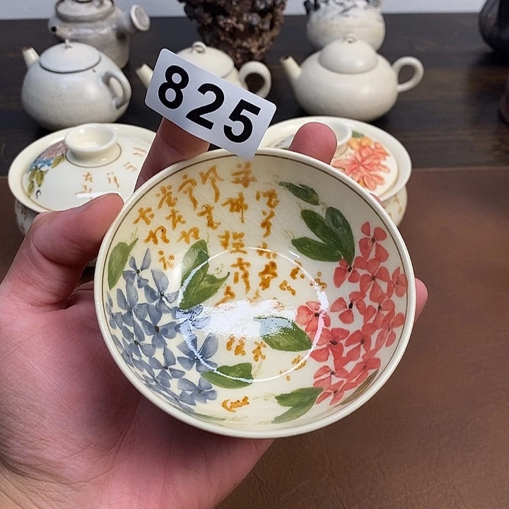 825炸了这个单杯开片