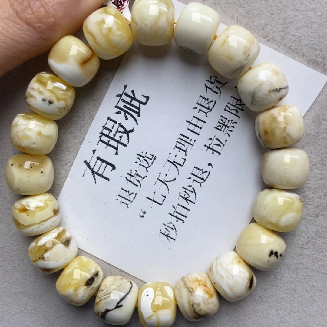 蜜蜡未镶嵌珠宝奇石68