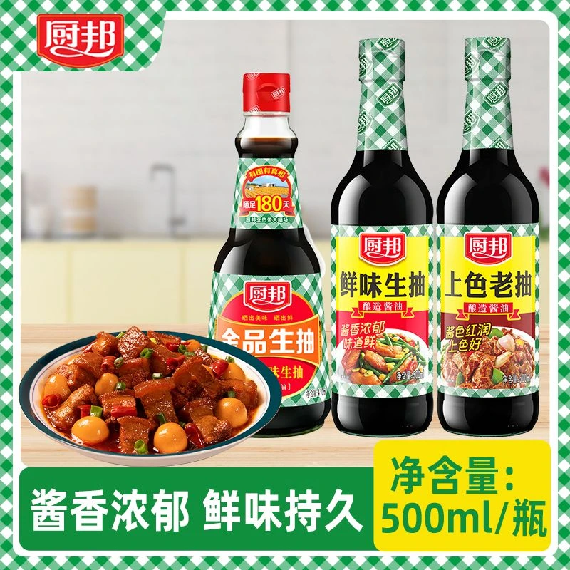厨邦鲜味生抽酱油500ml瓶酿造老抽厨房炒菜腌制凉拌调味品料家用