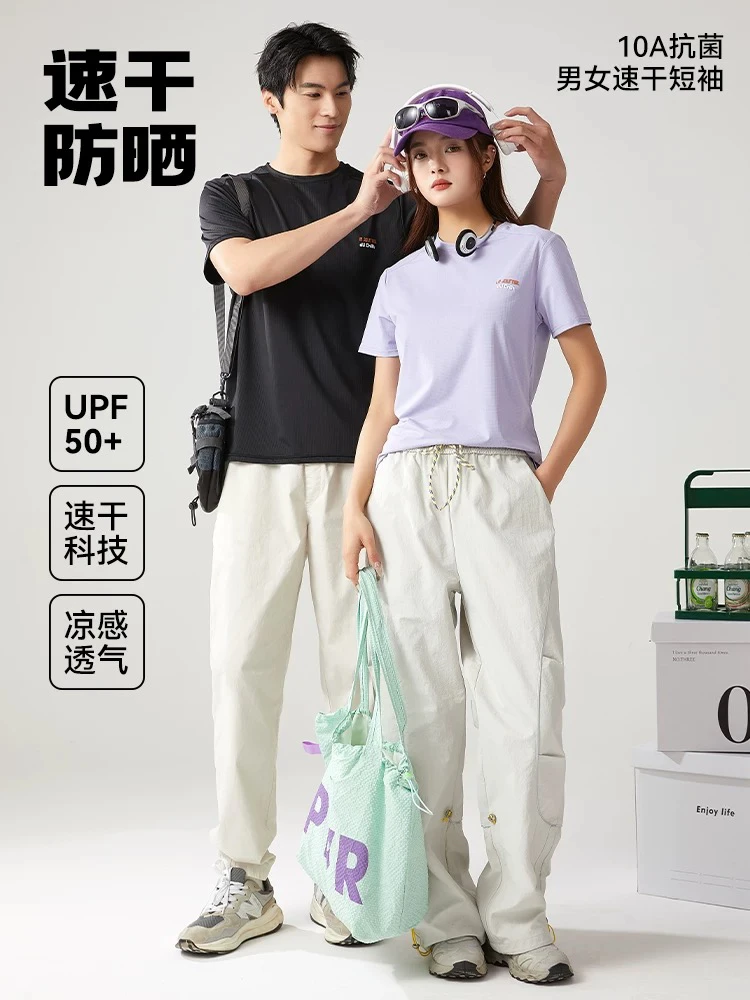 情侣款透气吸汗运动速干t恤女跑步速干衣冰丝短袖超轻薄夏季户外T