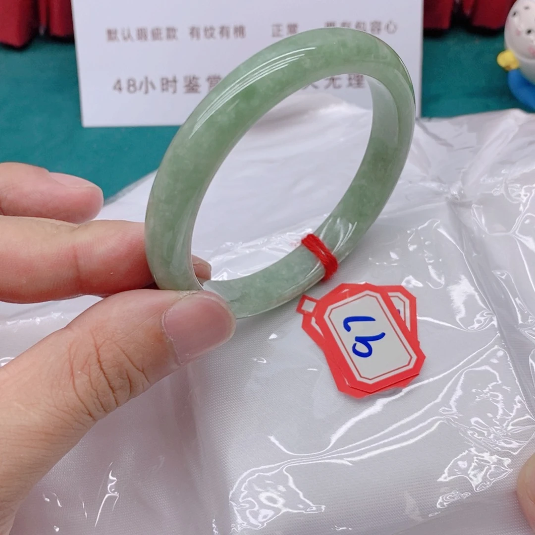 翡翠手镯未镶嵌97777777/57