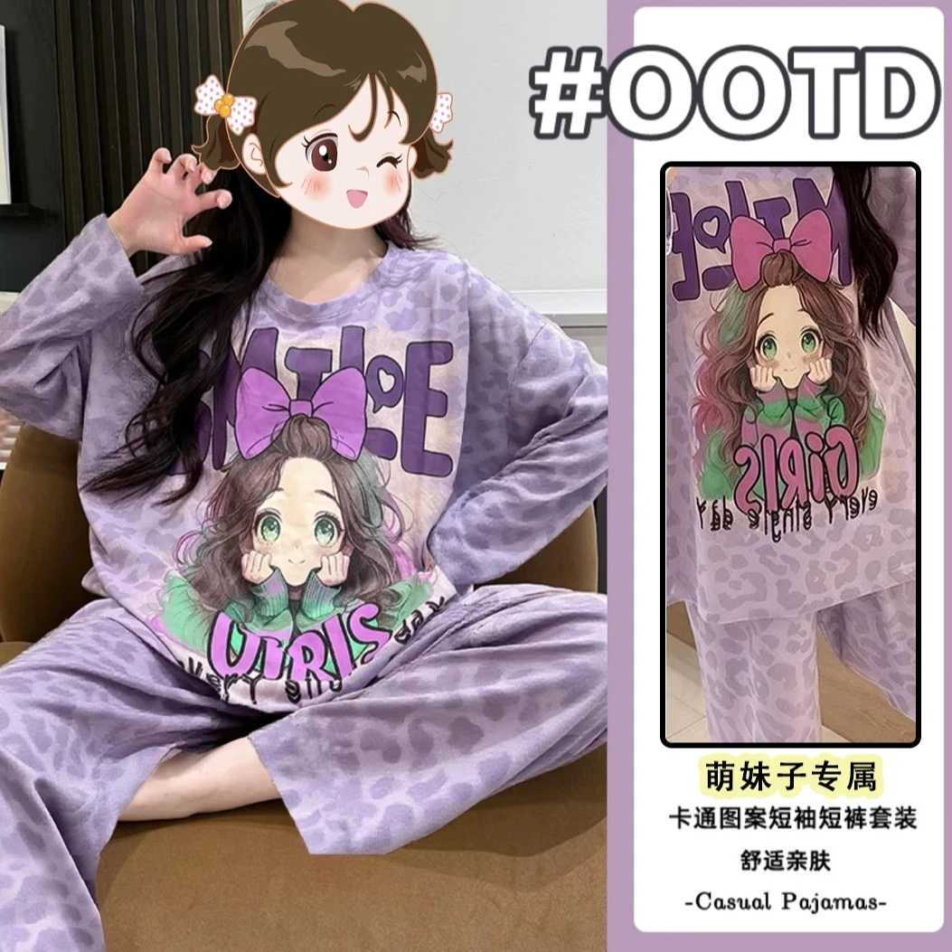 HKML睡衣女带胸垫长袖长裤春秋季新款慵懒风可外穿家居服宽松韩版