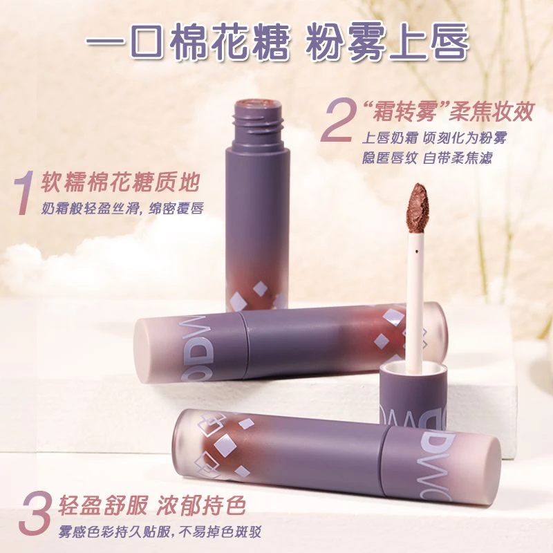 欧美风雾面哑光唇霜唇釉女丝绒雾面不易沾杯不易掉色日常素颜显白