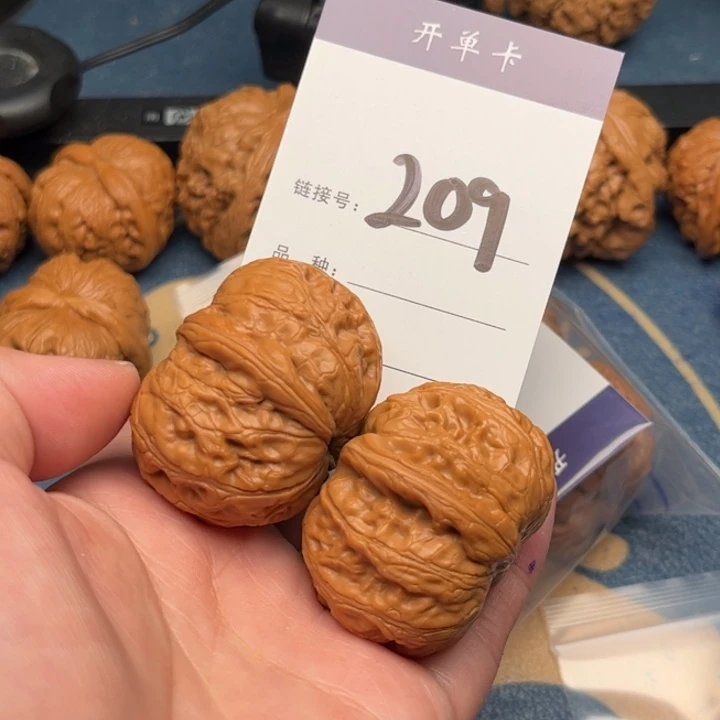 吊坠文玩核桃帕****发元宝 44精修 209