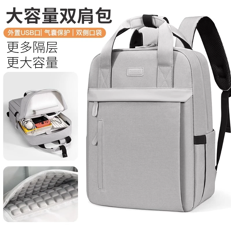 泰克森电脑包女男士15.6寸16.1寸17.3寸双肩包14寸商务游戏本背包