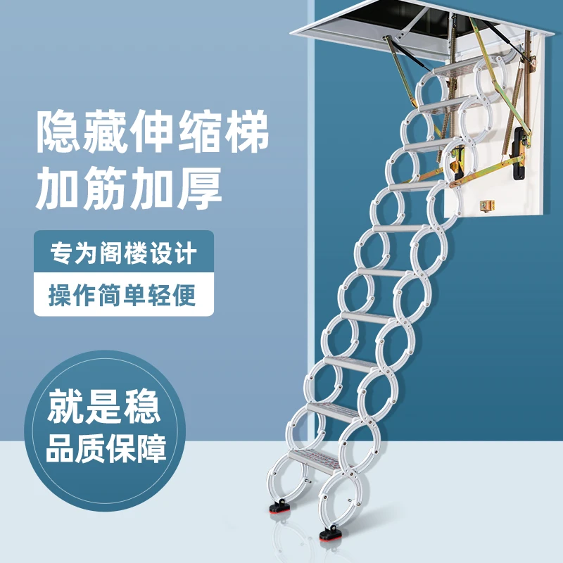 升降折叠拉伸别墅手动隐形定制梯子隐藏阁楼伸缩楼梯复式家用室内