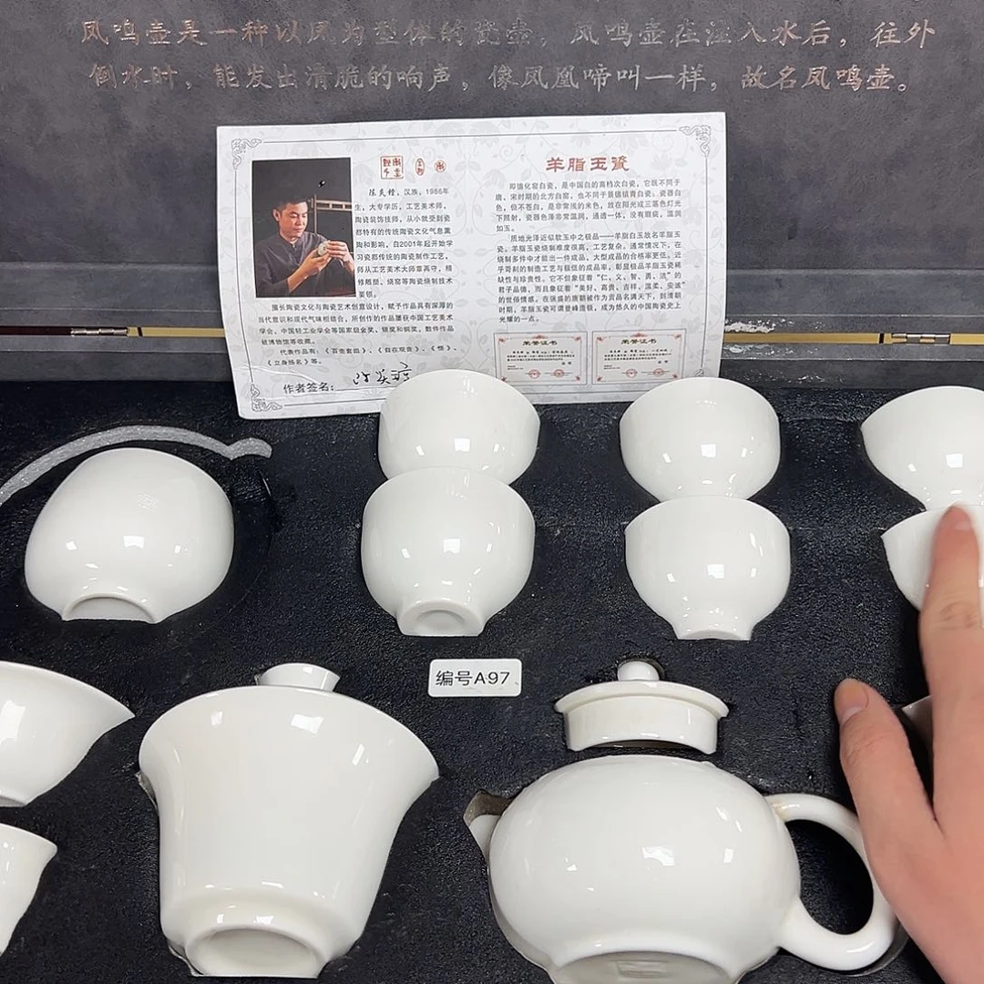 陶瓷茶具陶瓷茶具