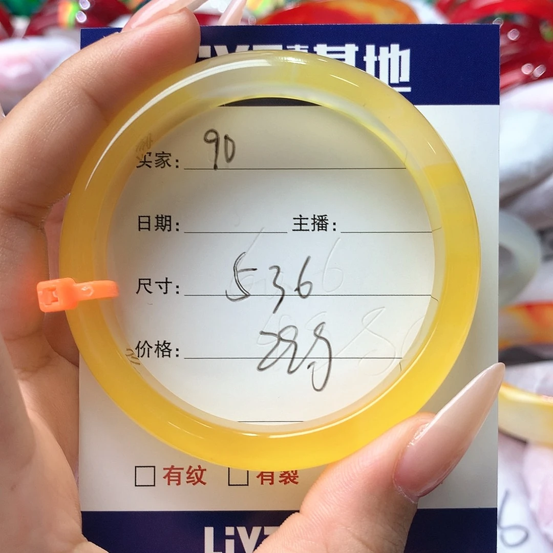 玛瑙/玉髓手镯未镶嵌90