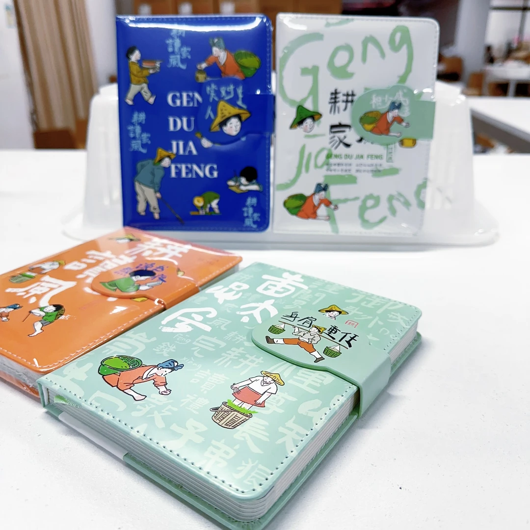 M01058  青壹坊精装磁扣本36k(款式随发)