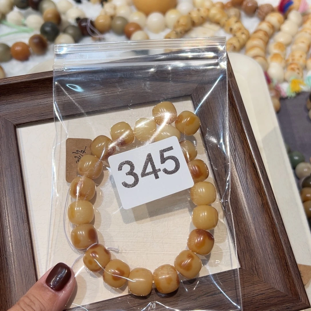 （****吊坠菩提根/象牙果虎皮蛋糕345