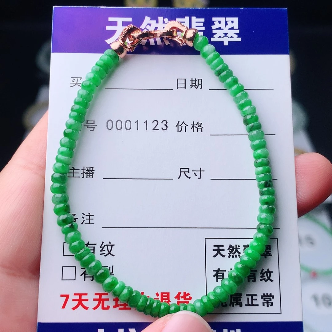 未镶嵌手链翡翠翡翠