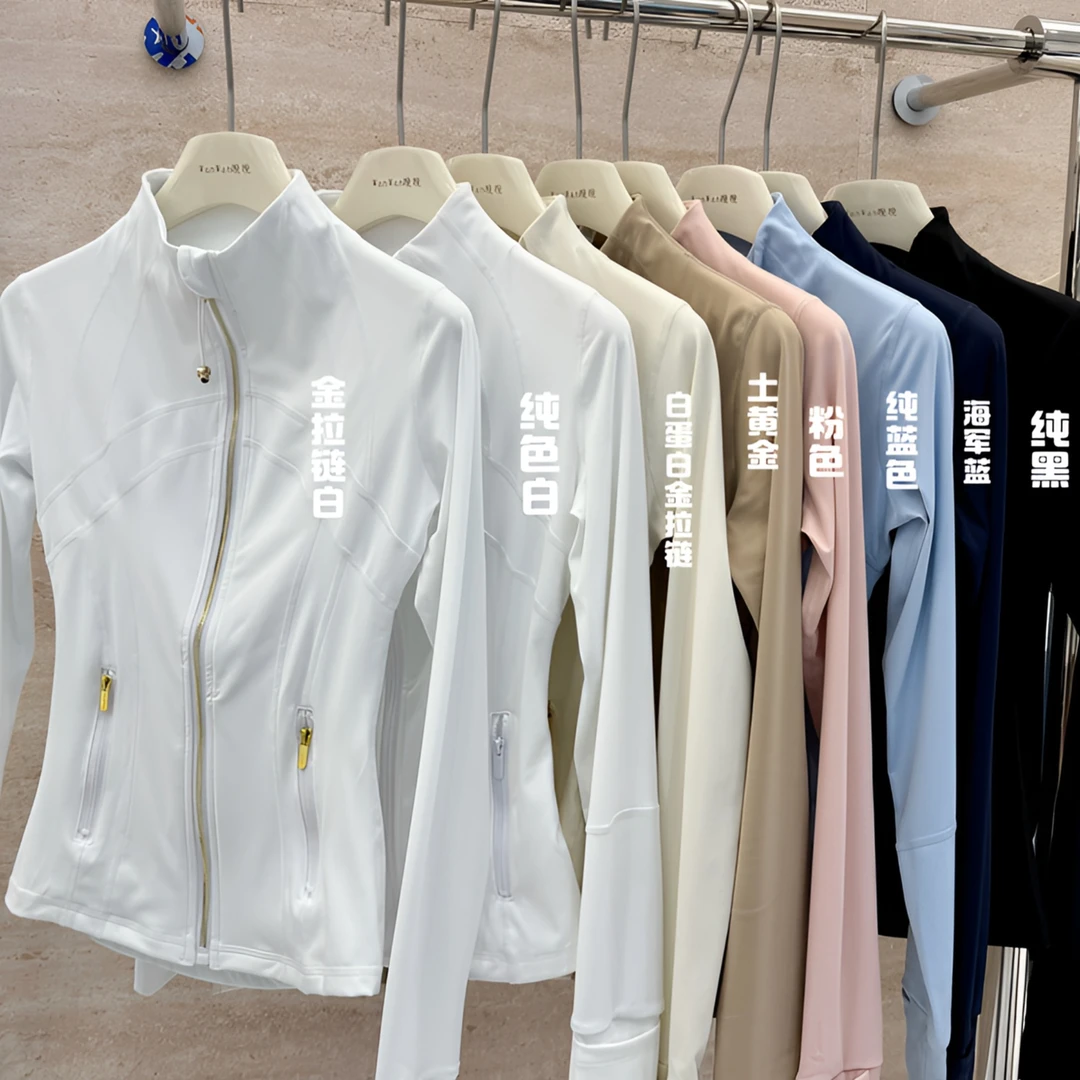 修身版瑜伽服显瘦