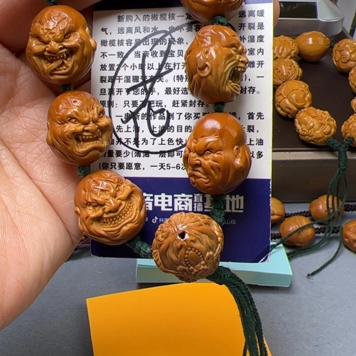 金***糖橄榄核手串/手链橄榄核