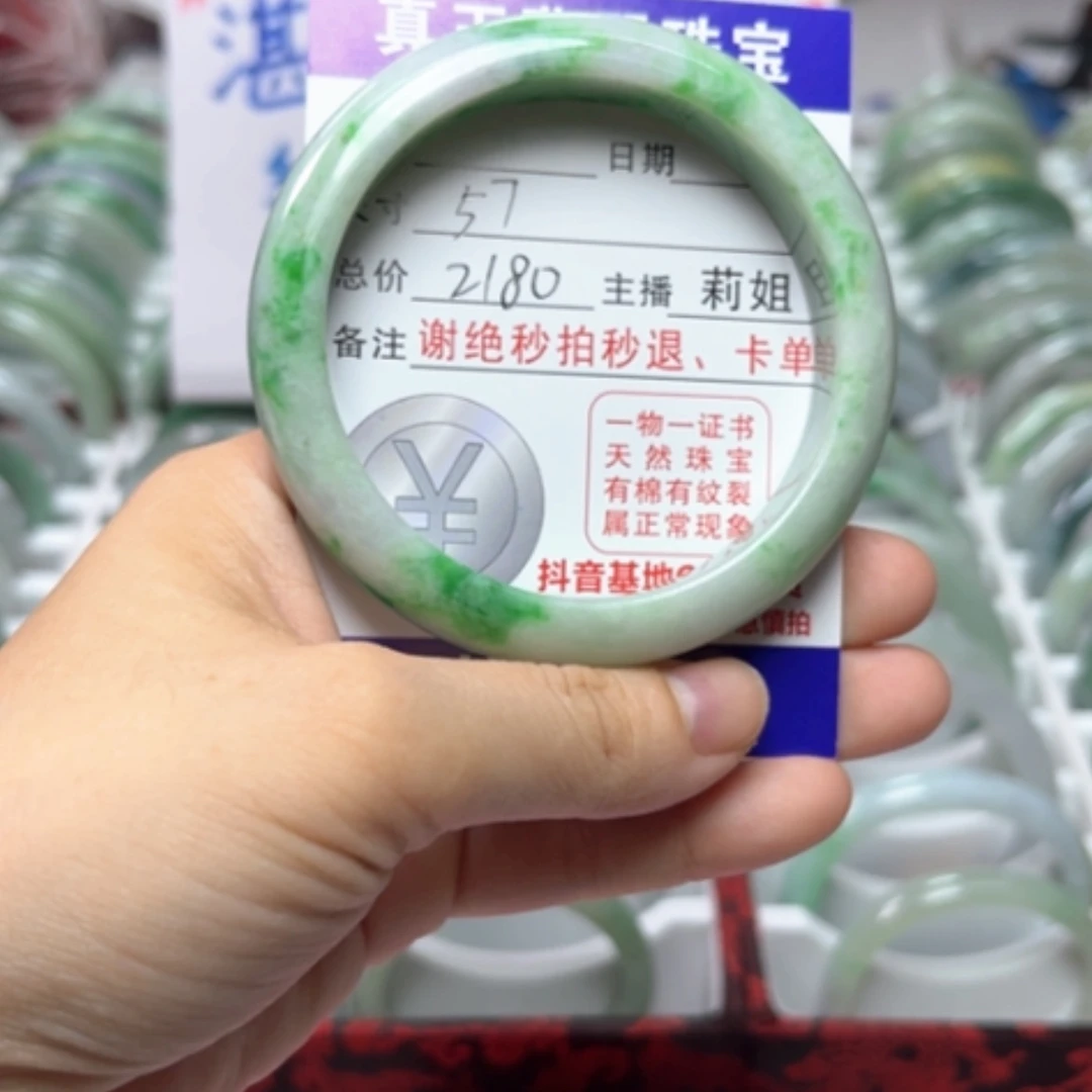 【闪购商品】未镶嵌手镯翡翠翡翠手镯