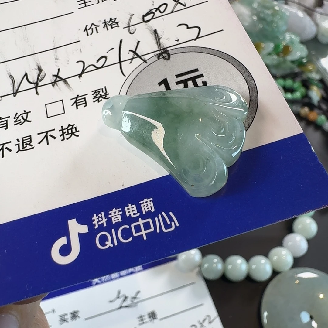 翡翠未镶嵌颈饰颈饰