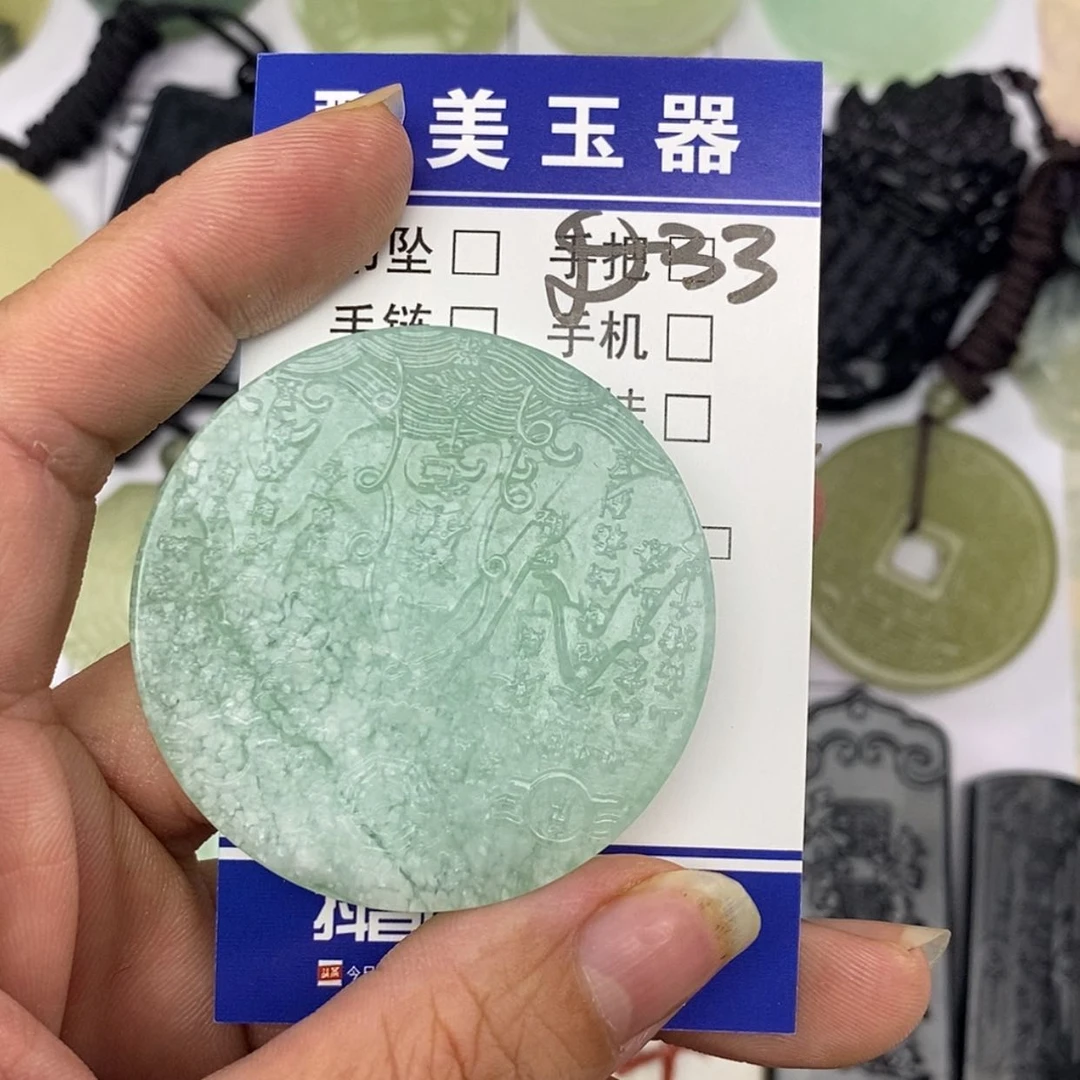 【闪购商品】未镶嵌岫玉挂件笨*云挂件