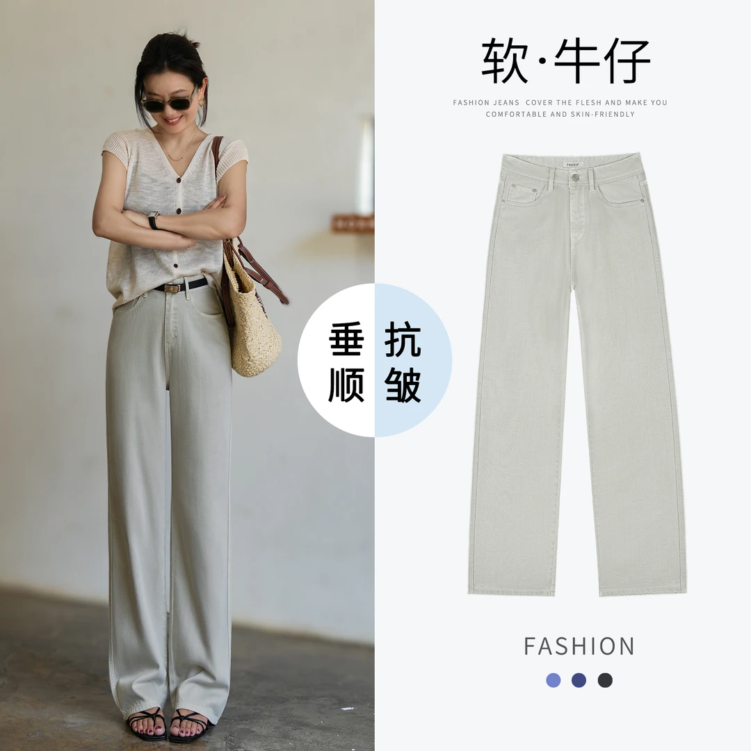 Kaulala.Daria女款爆款2025新款雅致灰天丝窄版直筒裤遮肉显瘦