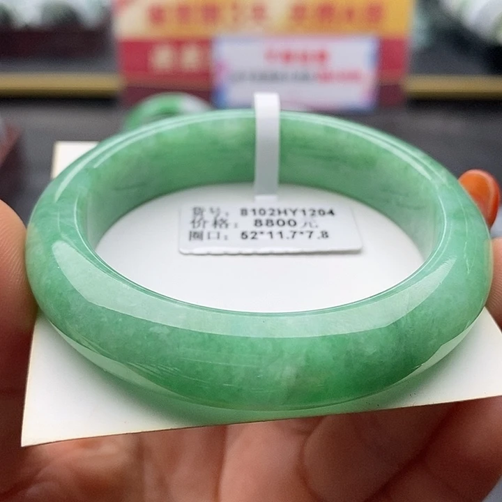 未镶嵌手镯翡翠52正圈13