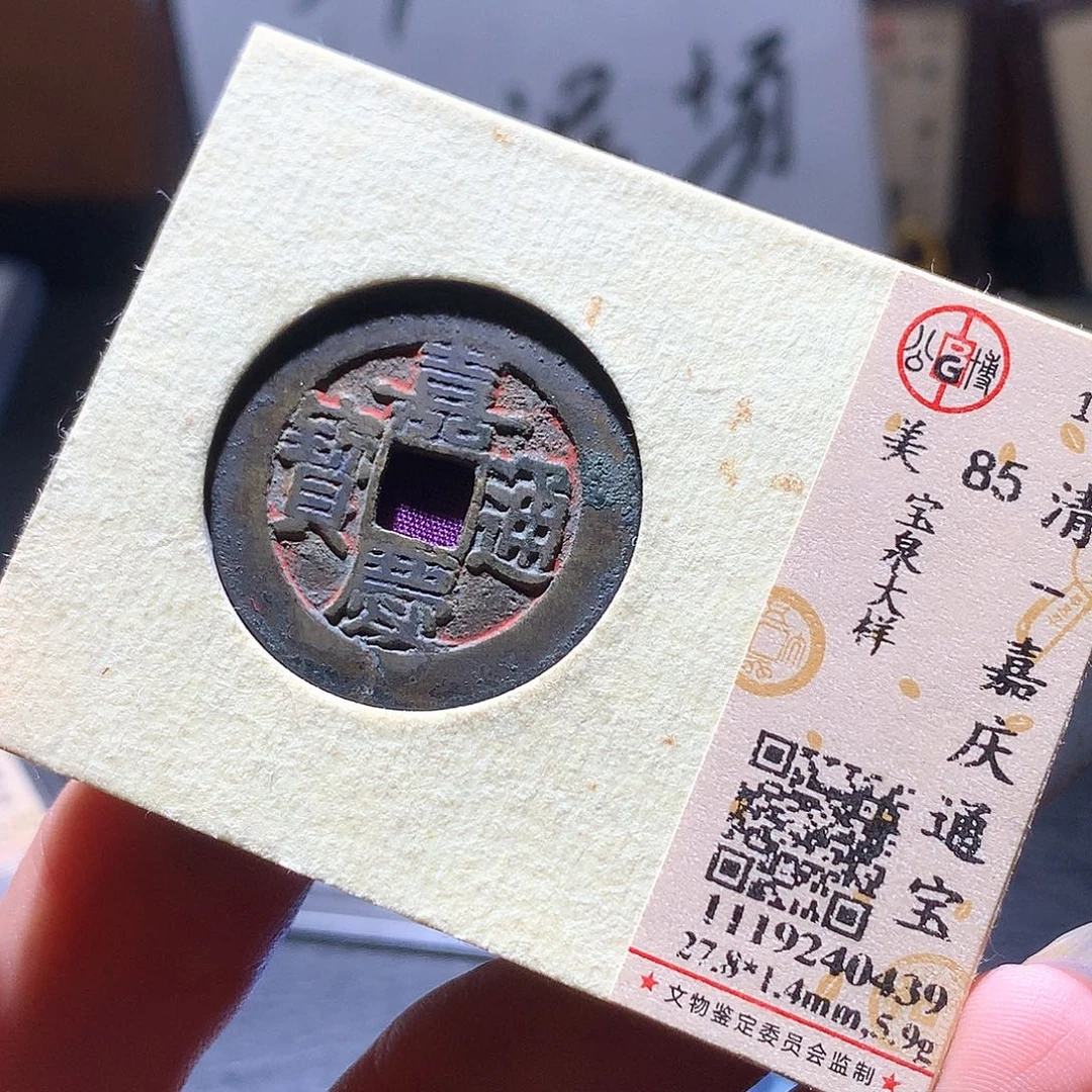 用***1铜165 发财发财发财发财