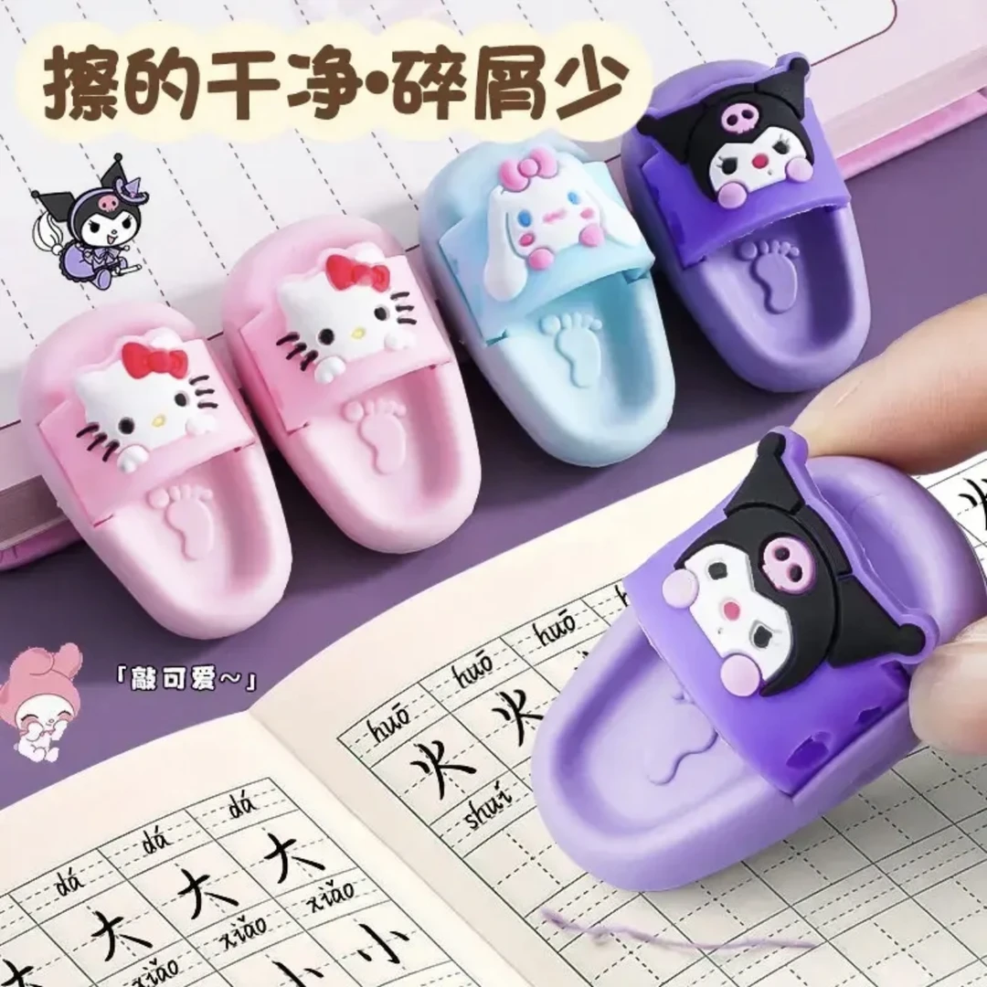 抢！！！【新款】创意可爱卡通拖鞋造型橡皮擦小学生用无屑笔擦便携式