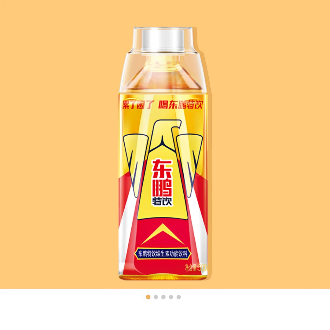 【官方仓】500ml*15瓶东鹏特饮维生素运动饮料冰镇提神扫码赢红包