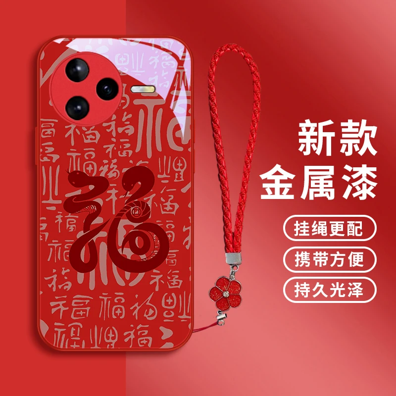 百福皆顺适用红米k80pro手机壳红米k70至尊版玻璃壳红米K70pro新