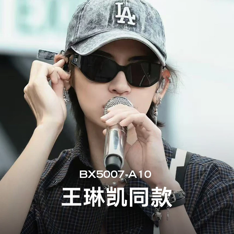 BOLON暴龙眼镜25新品曲面潮流太阳镜墨镜男BX5007