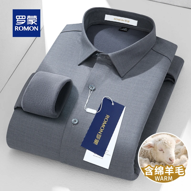 罗蒙冬季痞帅男士抗皱加绒衬衫深灰色高档绵羊毛长袖加厚保暖衬衣