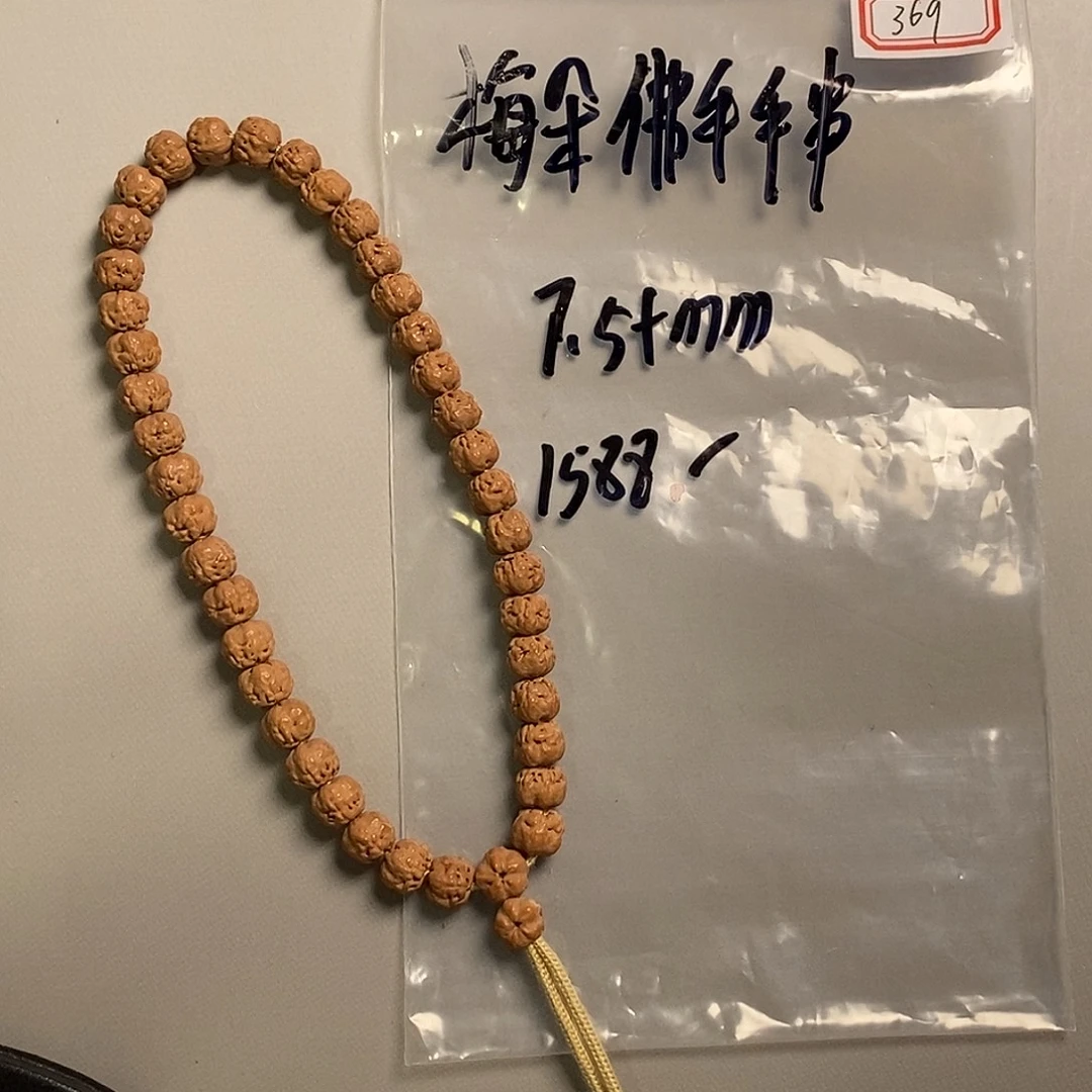 手串金刚菩提369号梅朵佛手小金刚手持