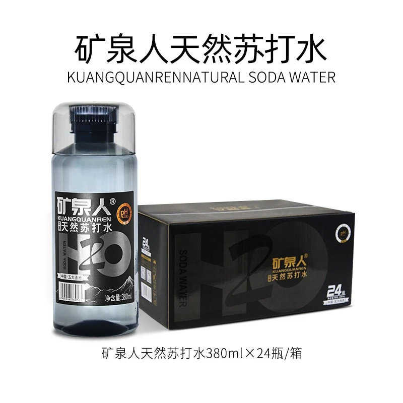 五大连池矿泉人天然苏打水商务装380毫升24瓶整箱包邮