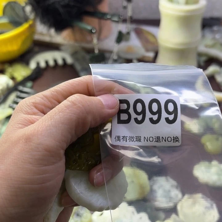蛇纹石玉发饰合金予*初
